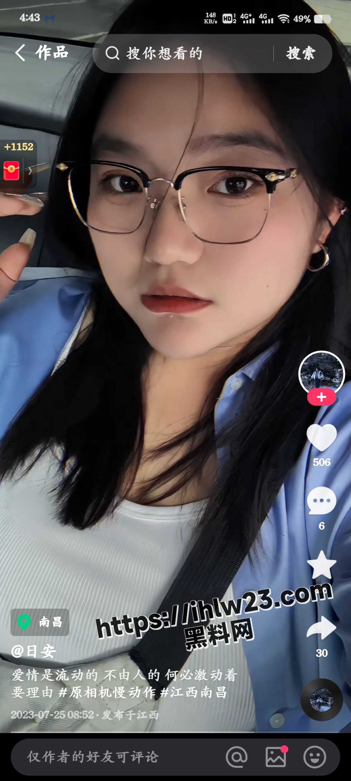 1152X2560