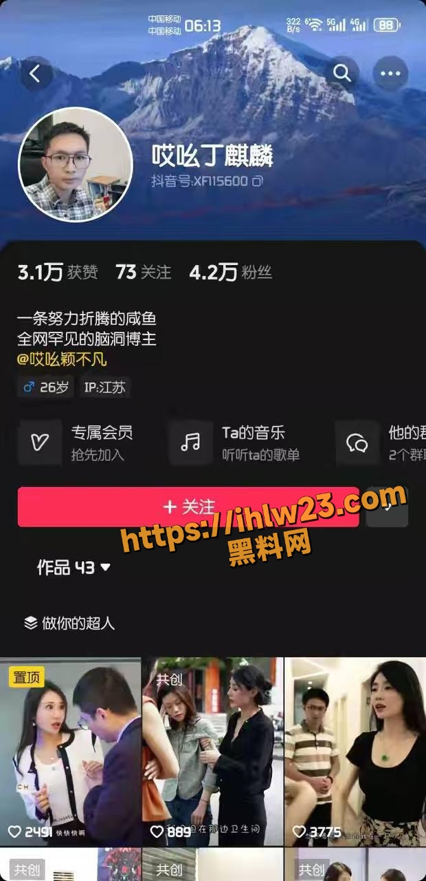 620X1280
