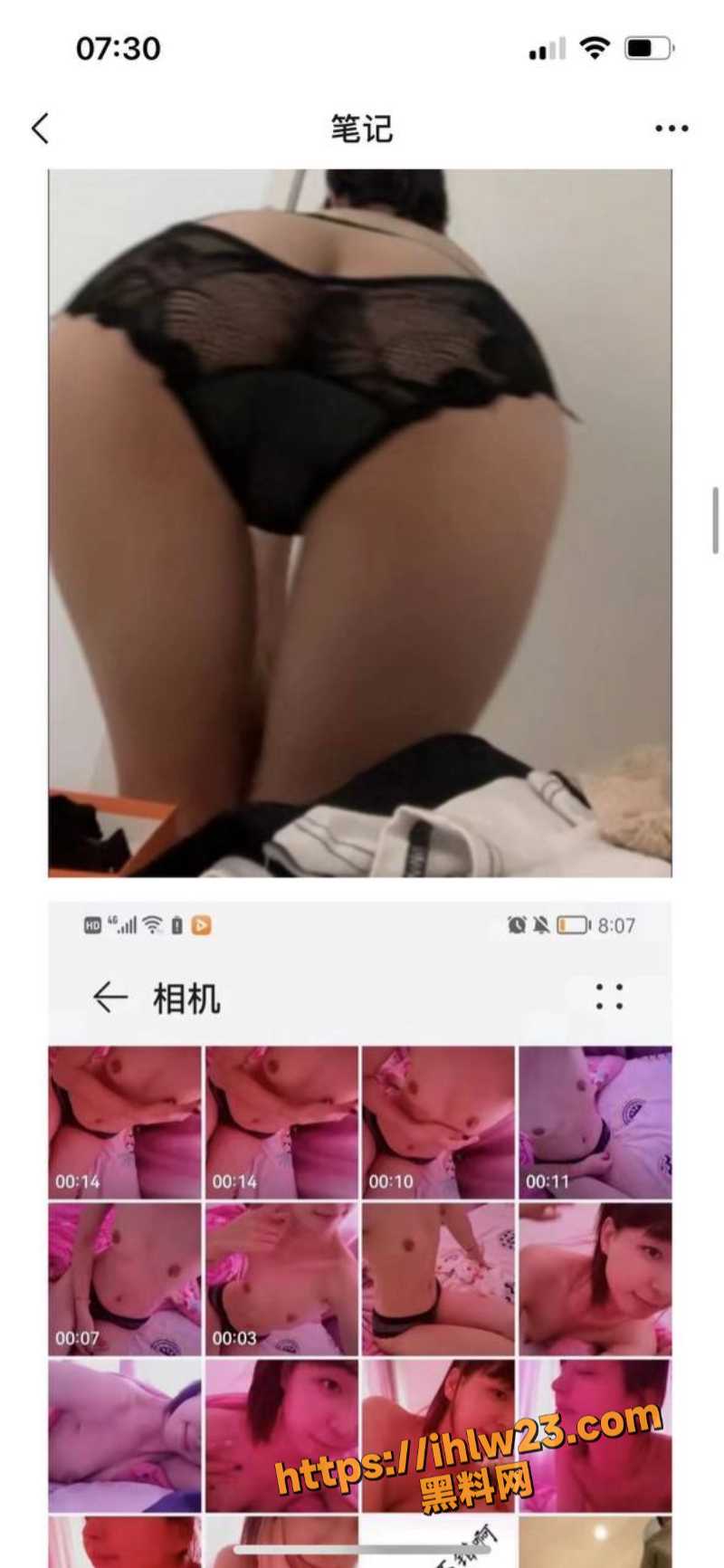 800X1732