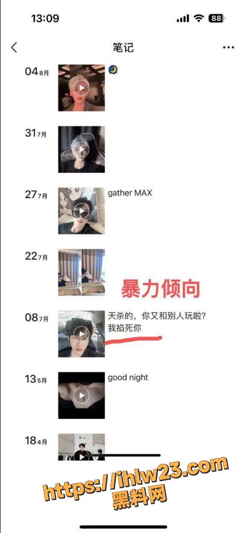 497X1079