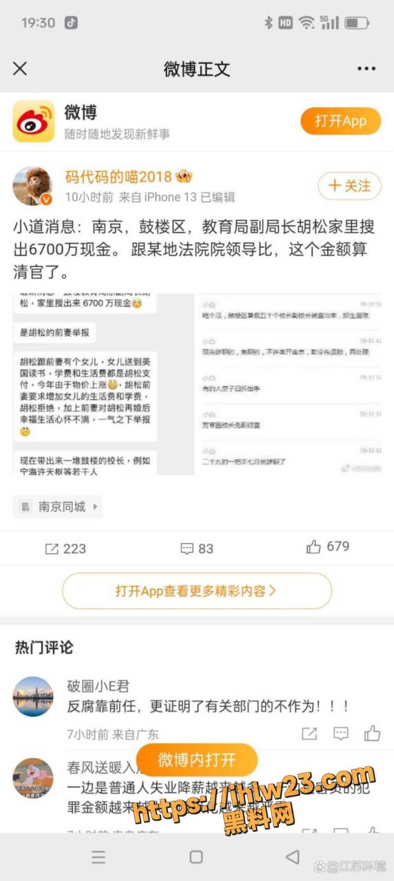 800X1787