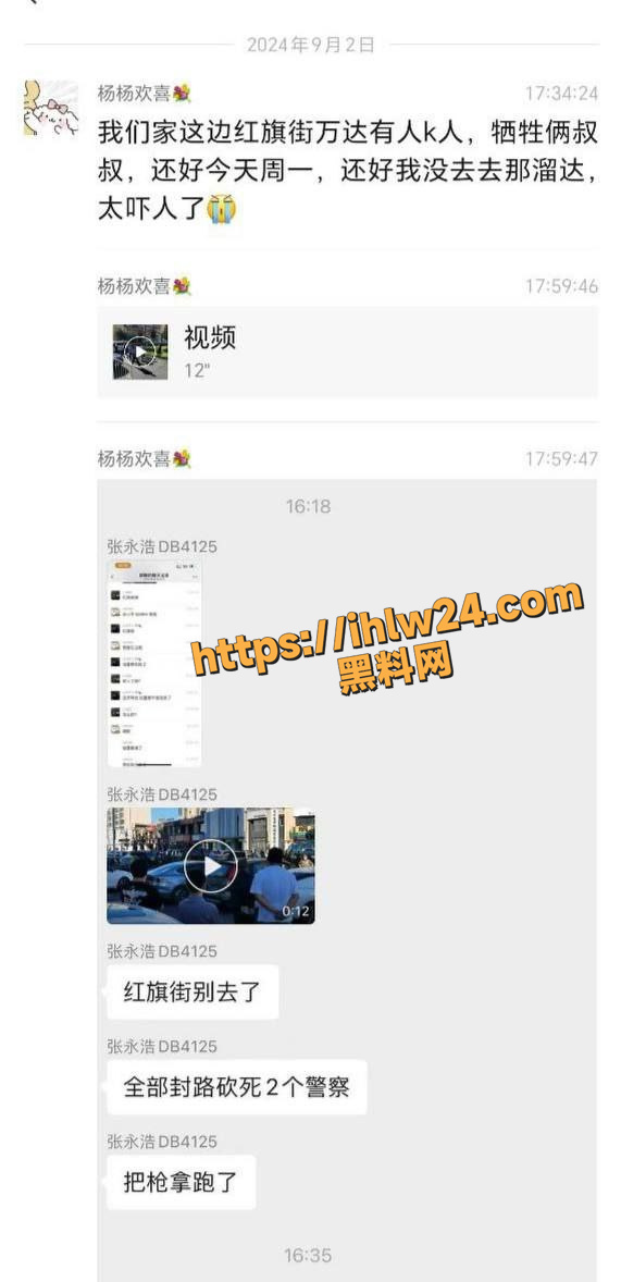 红旗街万达文华公馆C区2