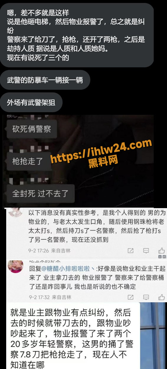 红旗街万达文华公馆C区3
