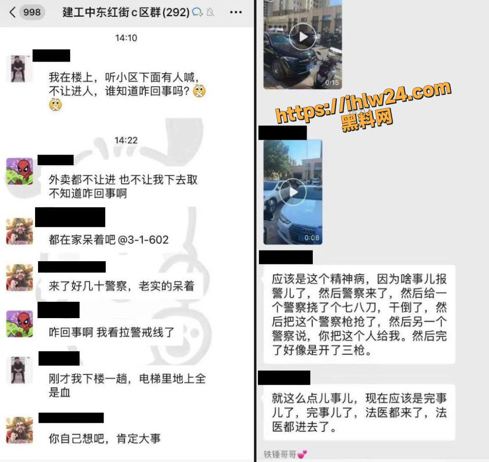物业纠纷1