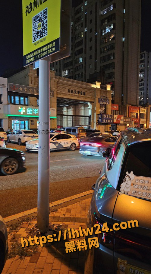 物业纠纷2