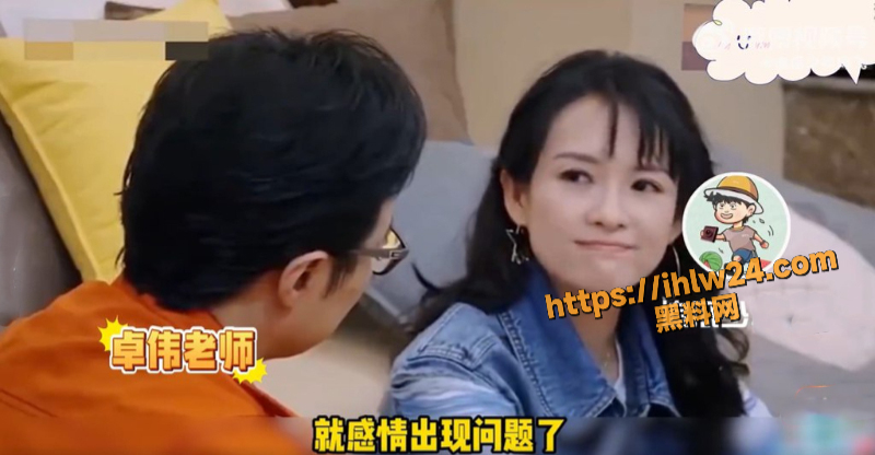 卓伟爆料汪峰离婚2