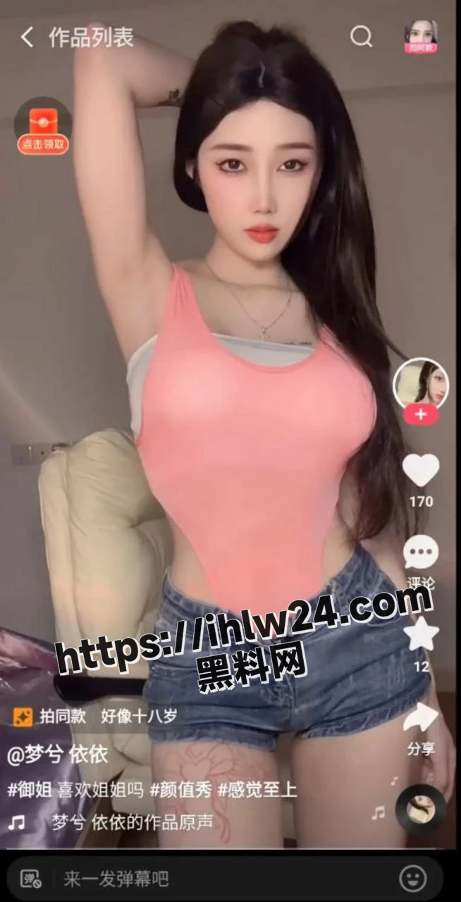 654X1280