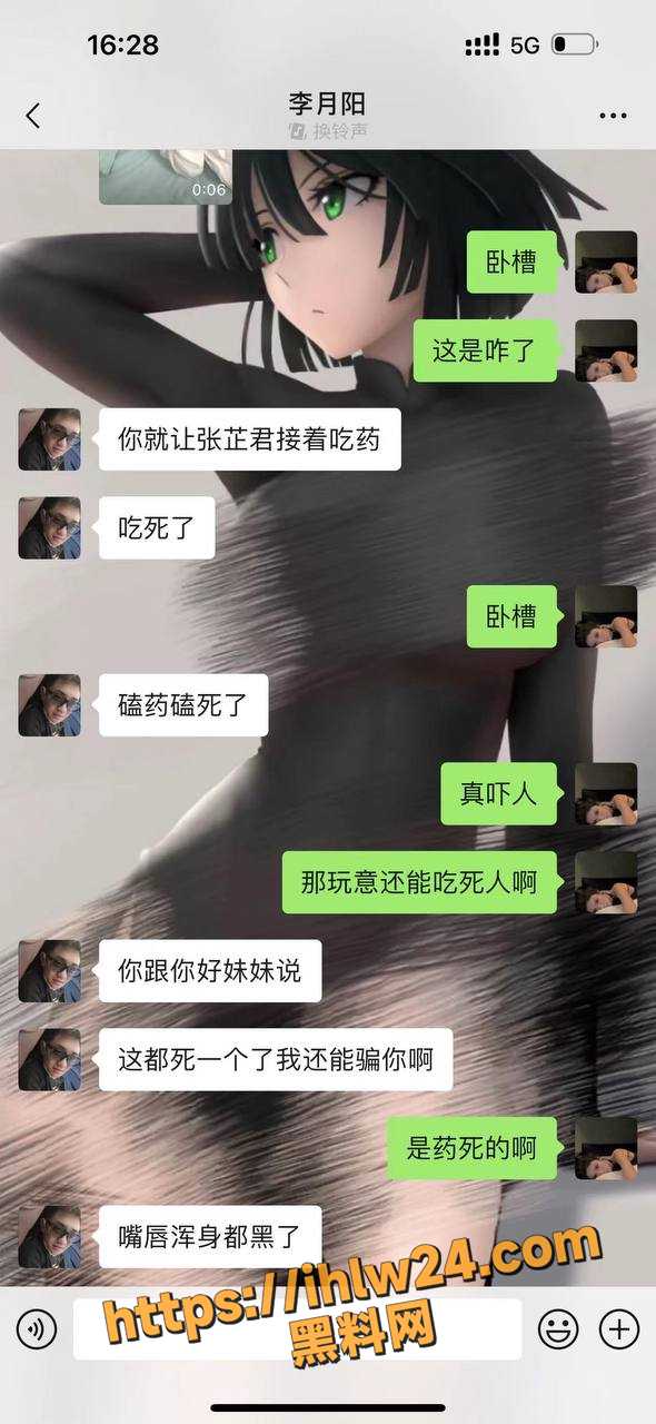 590X1280
