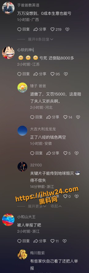 290X886