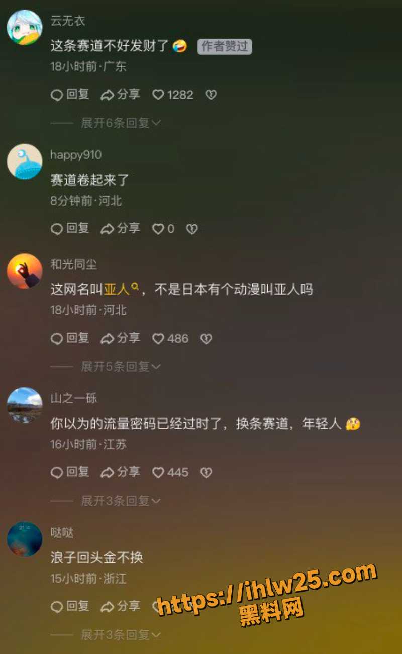中国北美留学生2