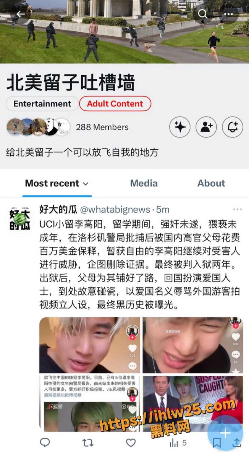 Gary李高阳3