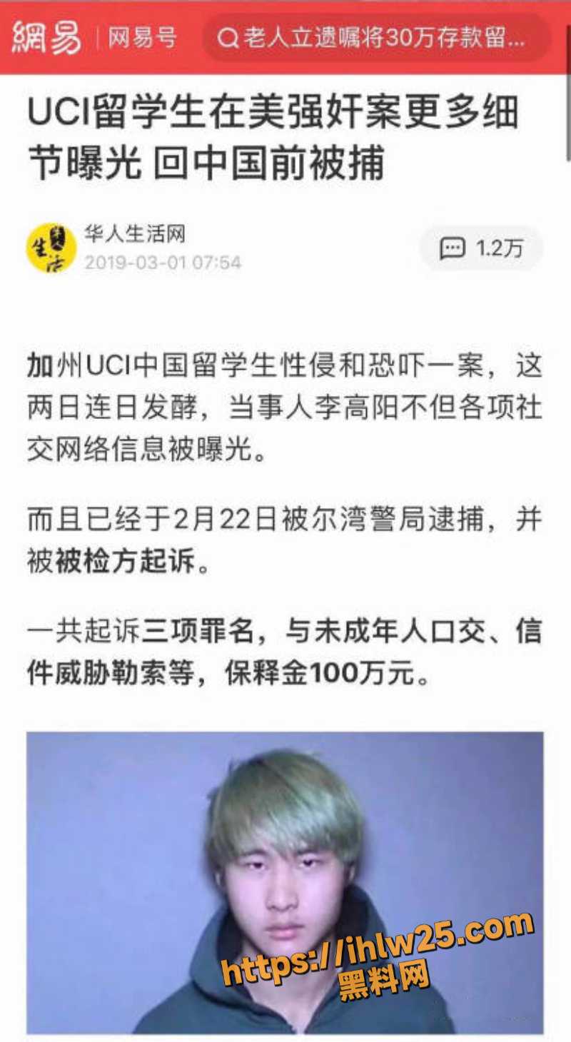 北京圆明园事件2