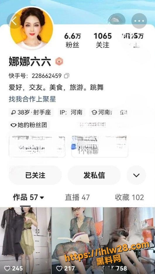 530X937
