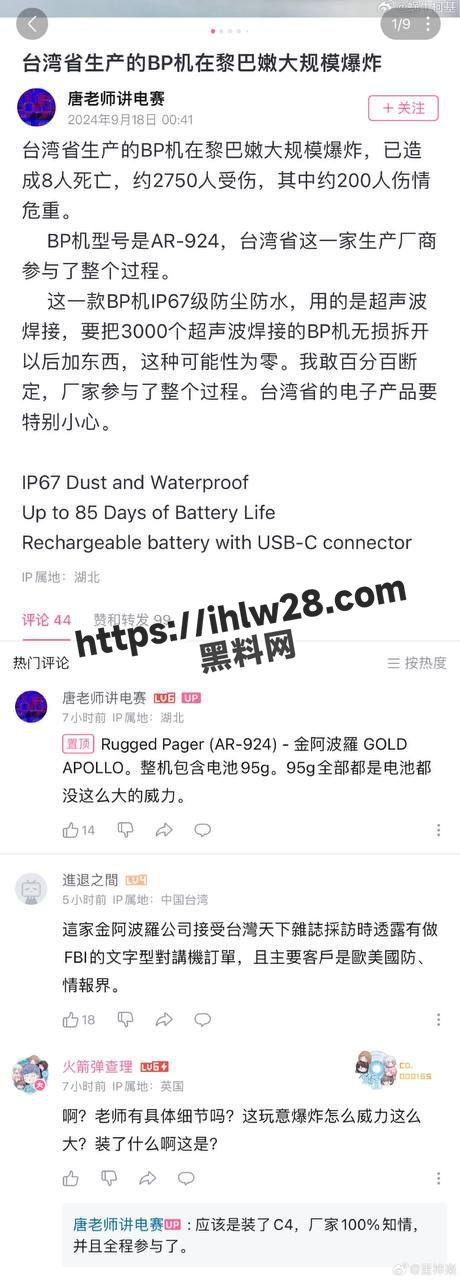 460X1280