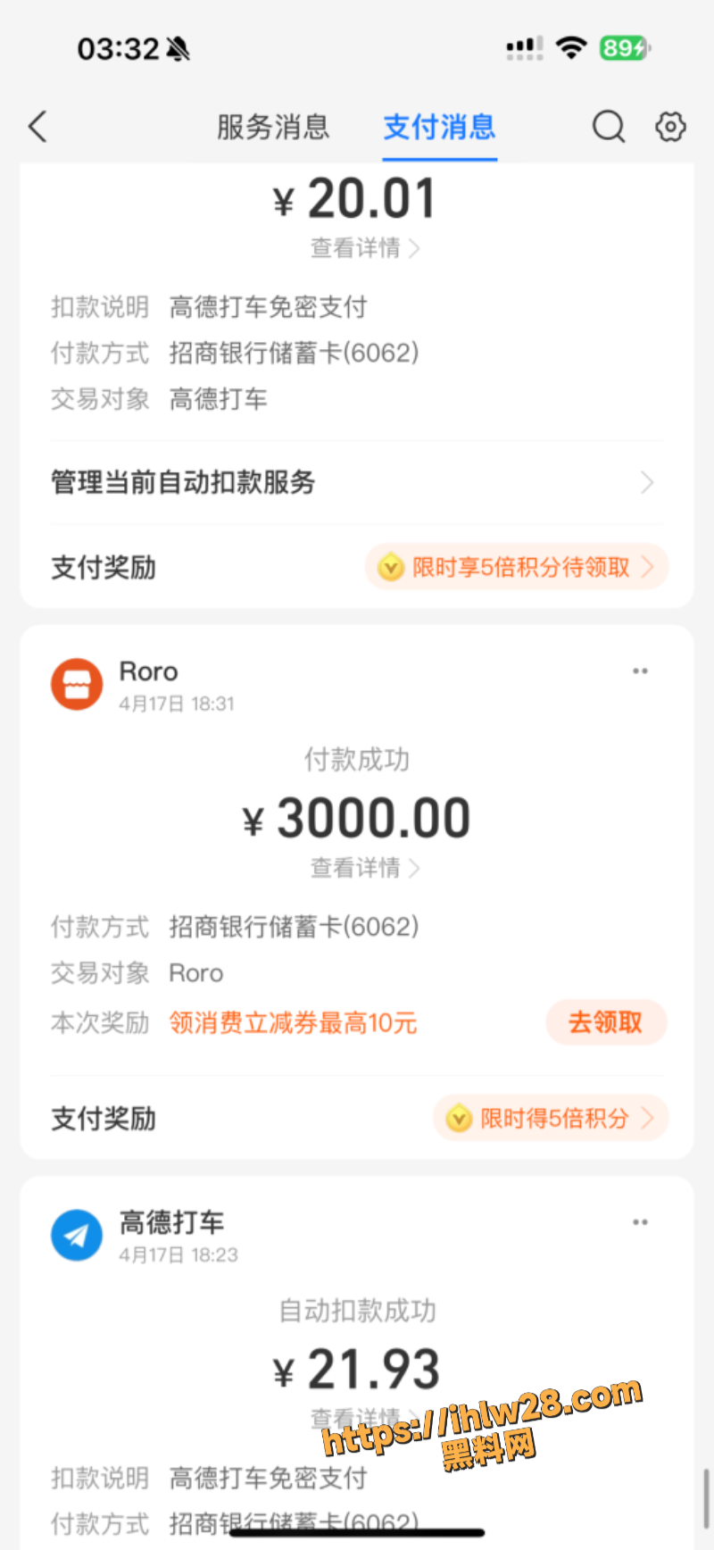 800X1736