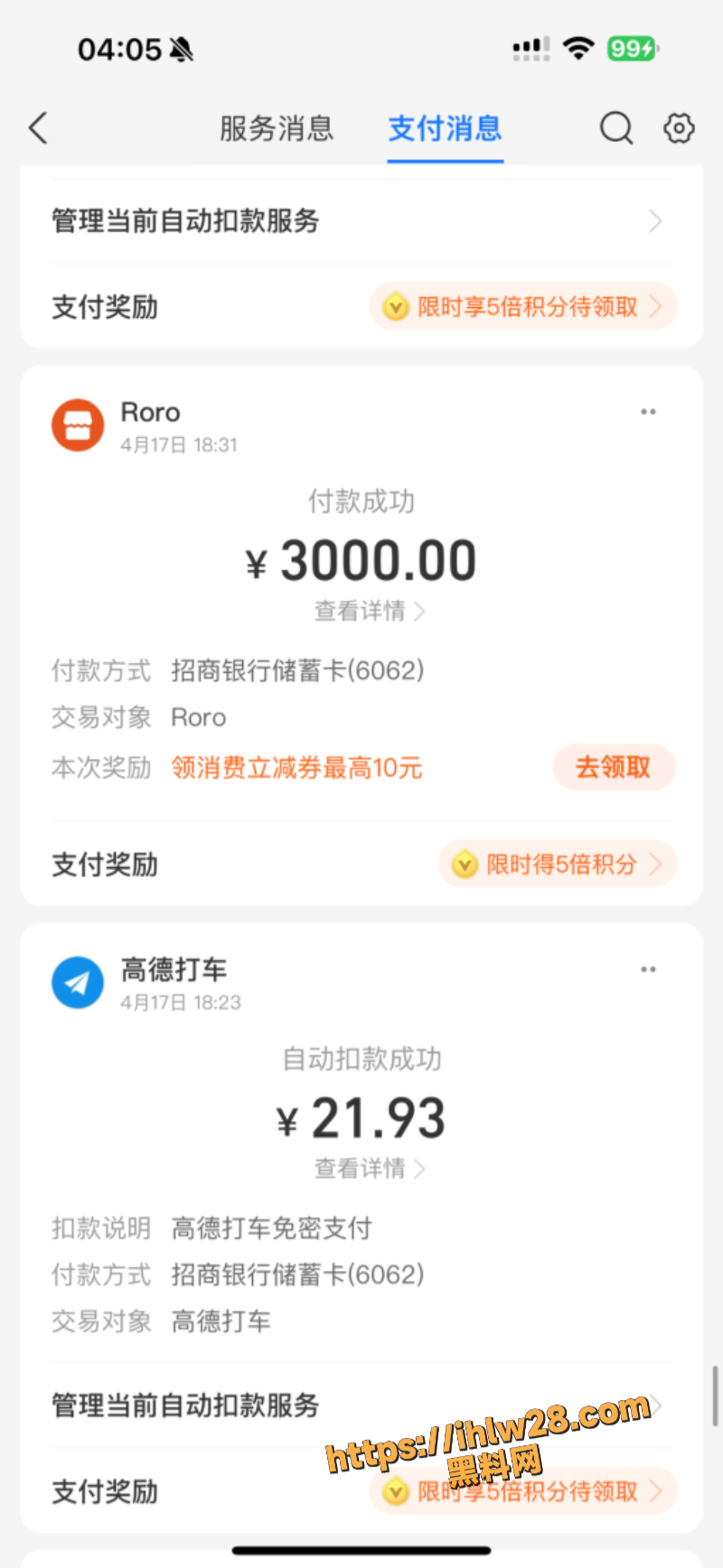 800X1736