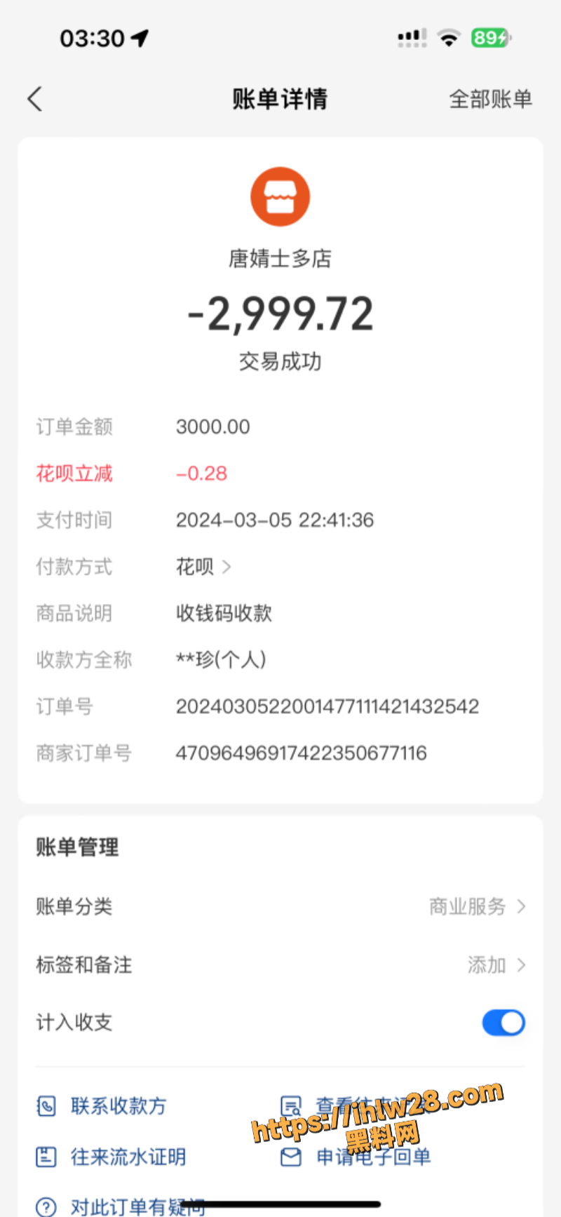 800X1735