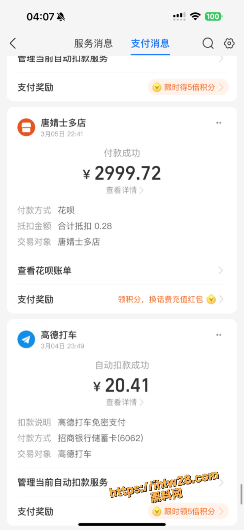 800X1735