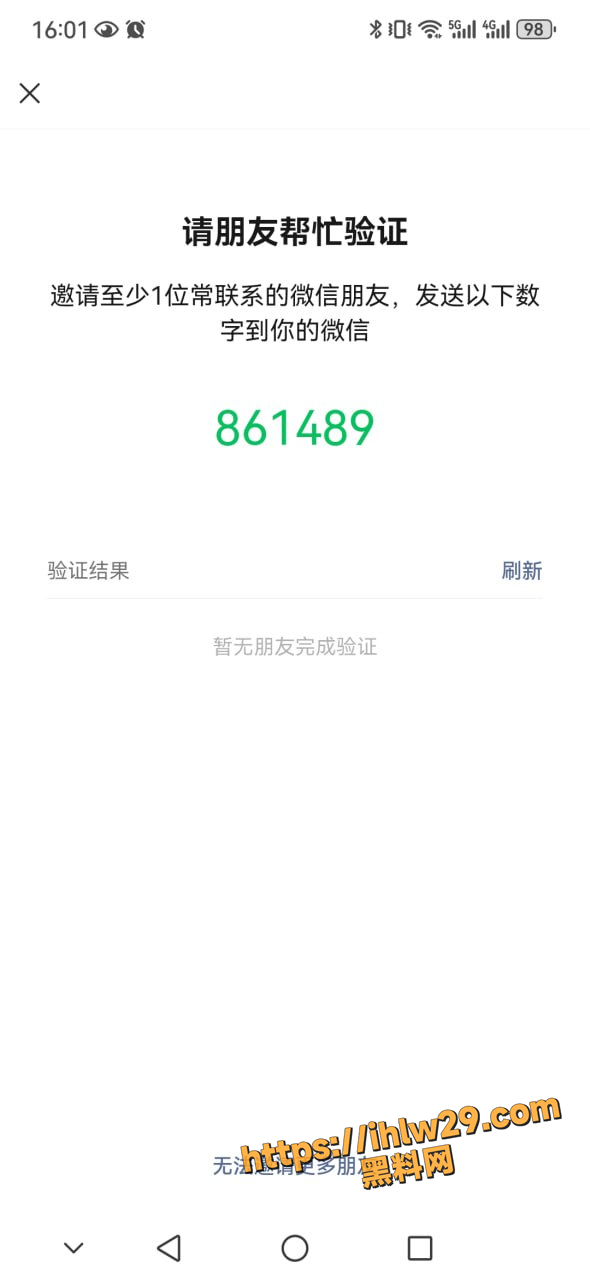 590X1280