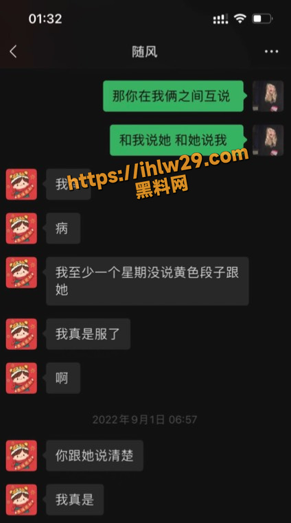 424X762