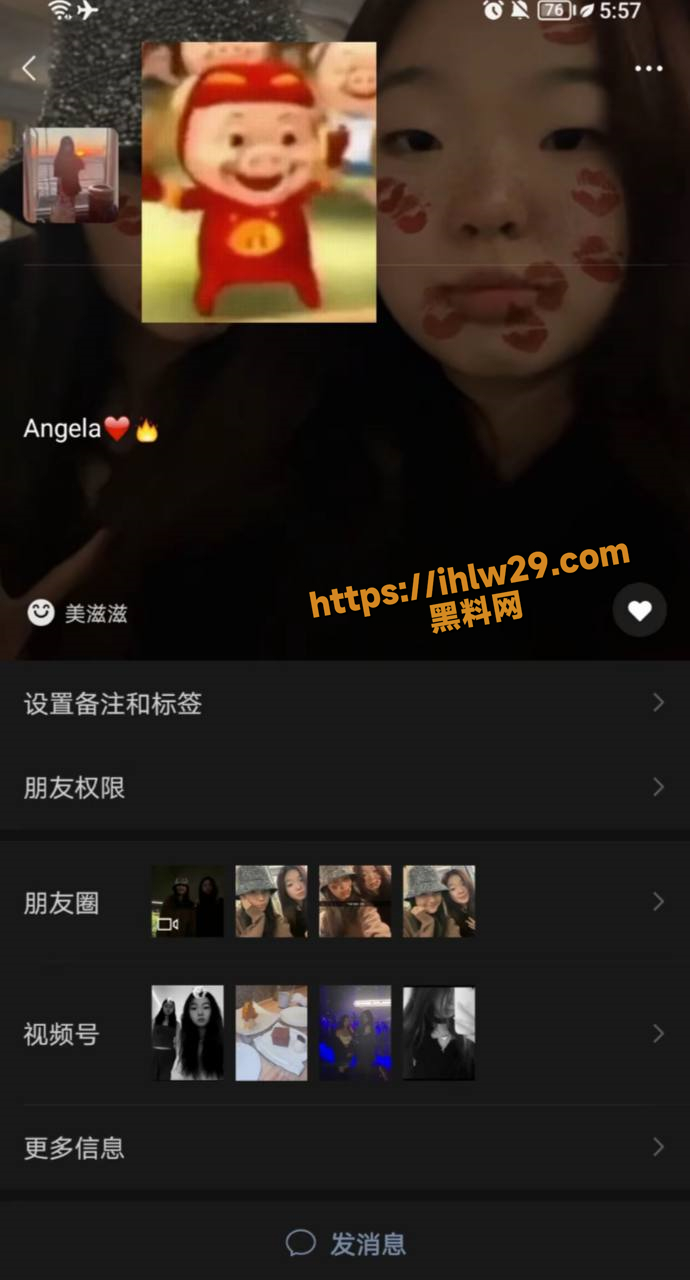 690X1280