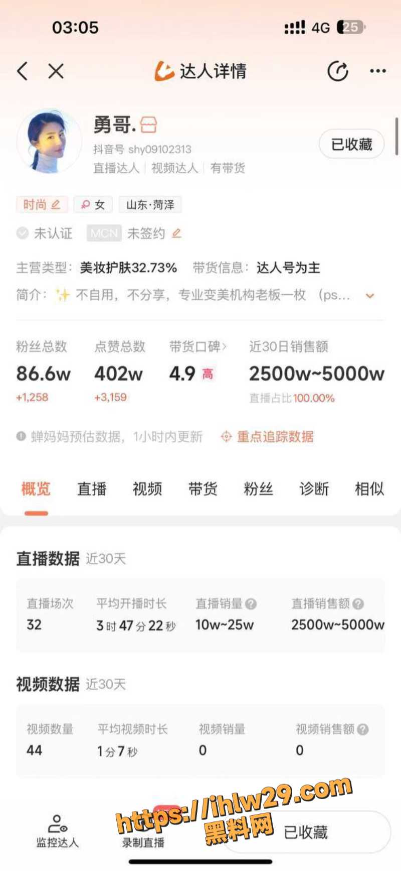 800X1735