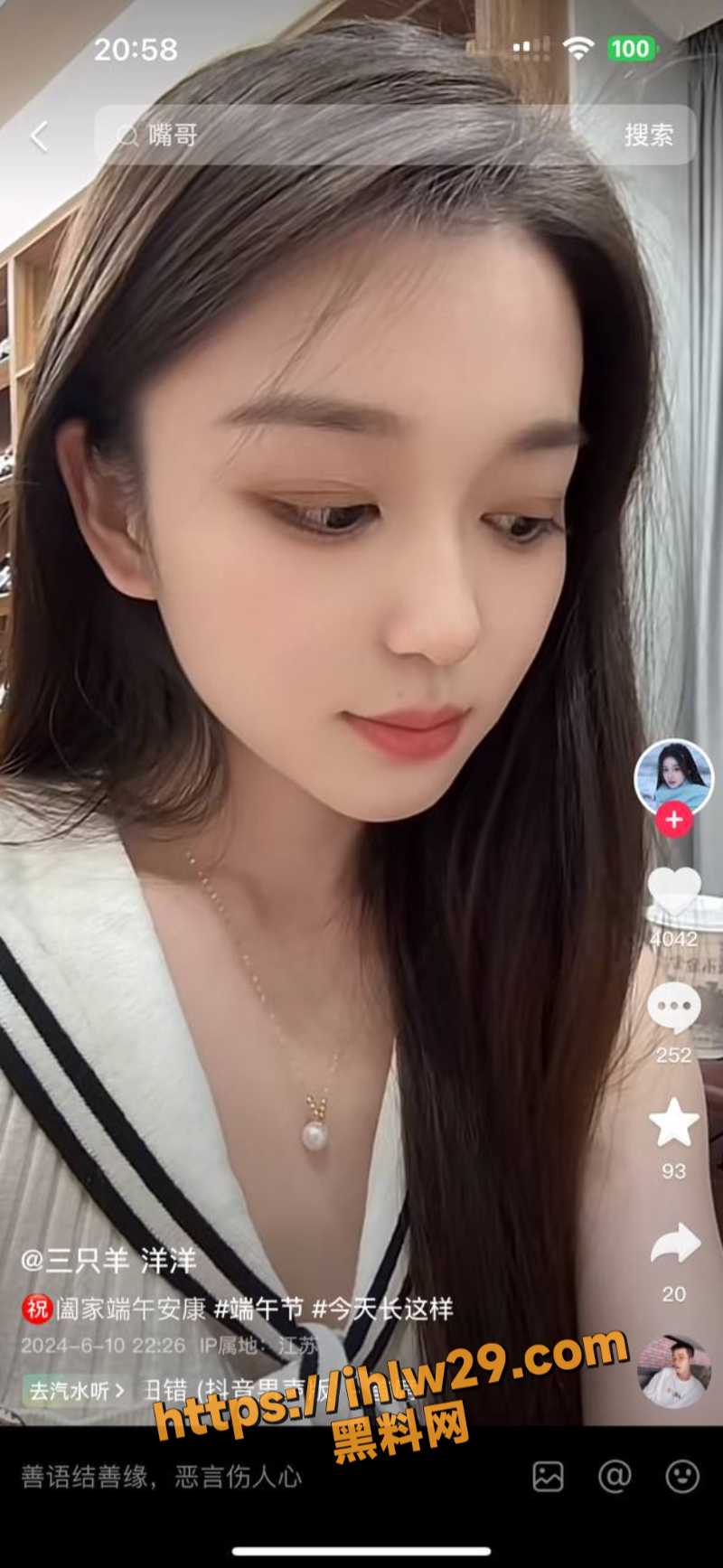 800X1735