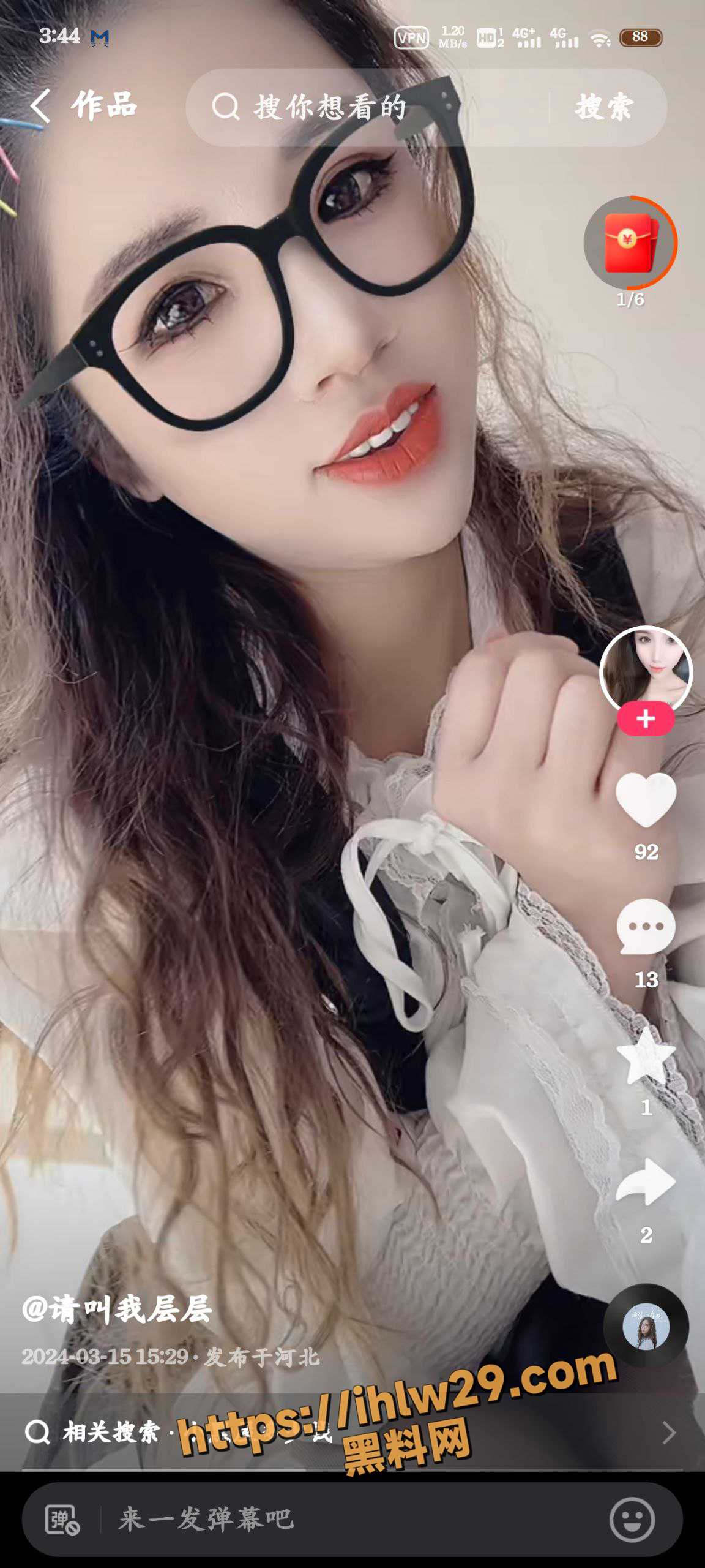 1152X2560