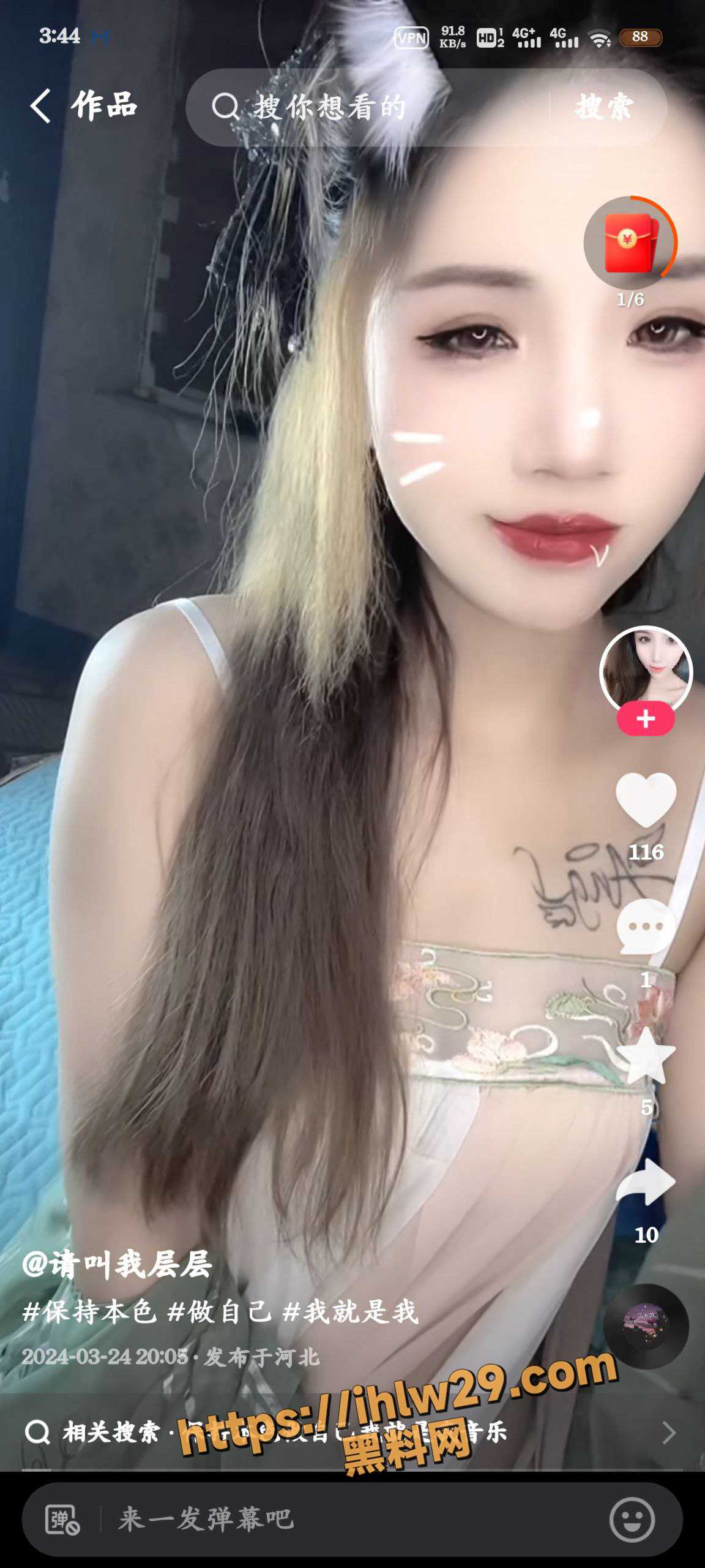 1152X2560