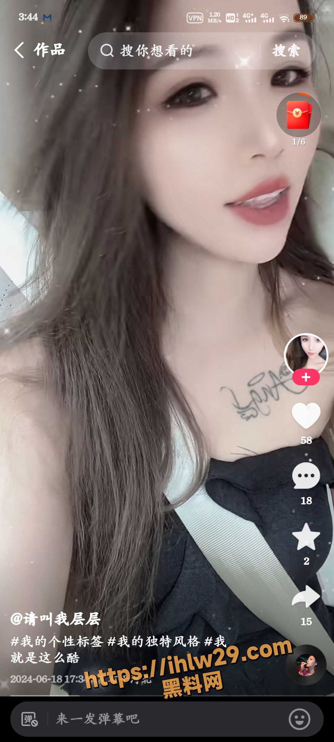 1152X2560