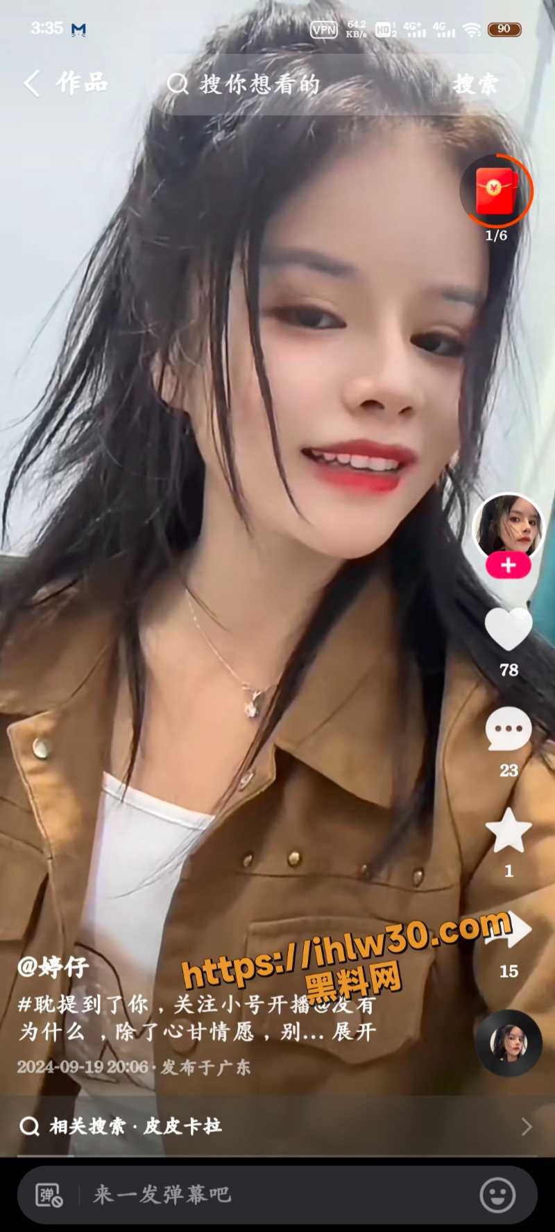 800X1777