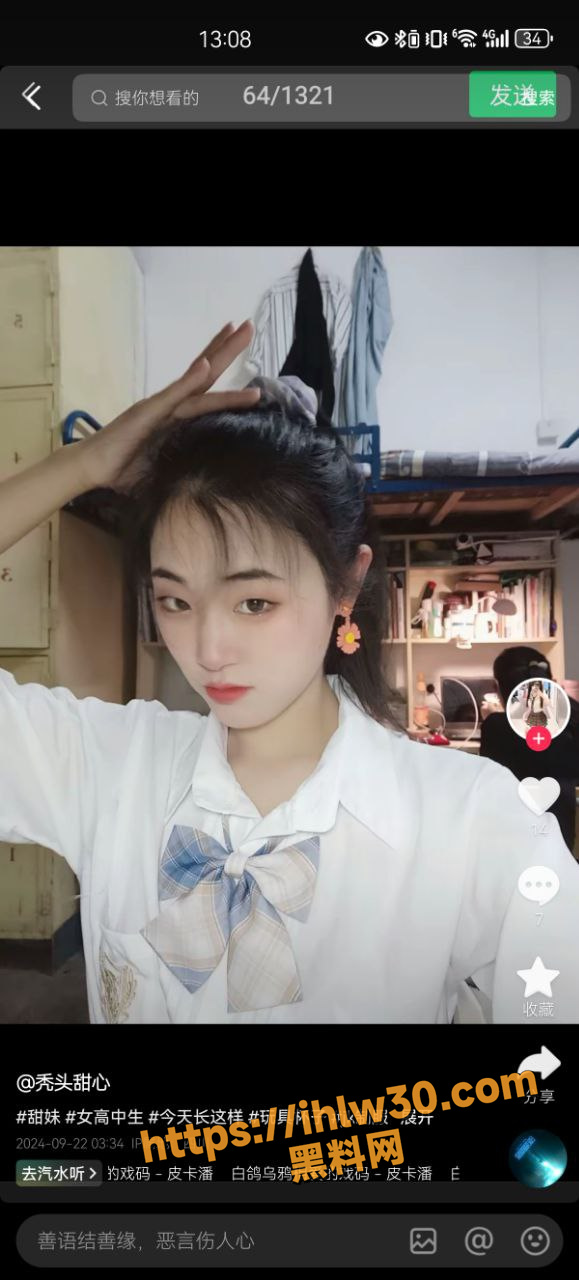 579X1280