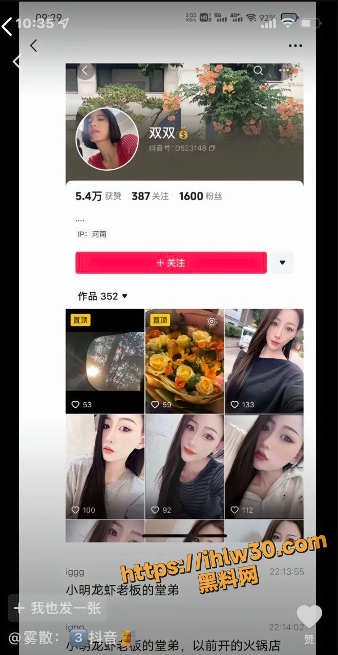 660X1280