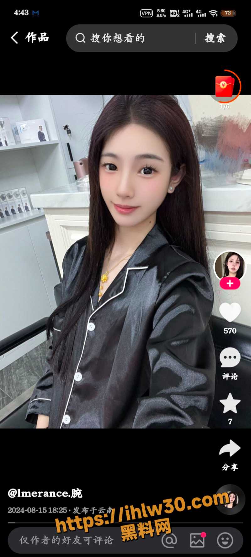 800X1777