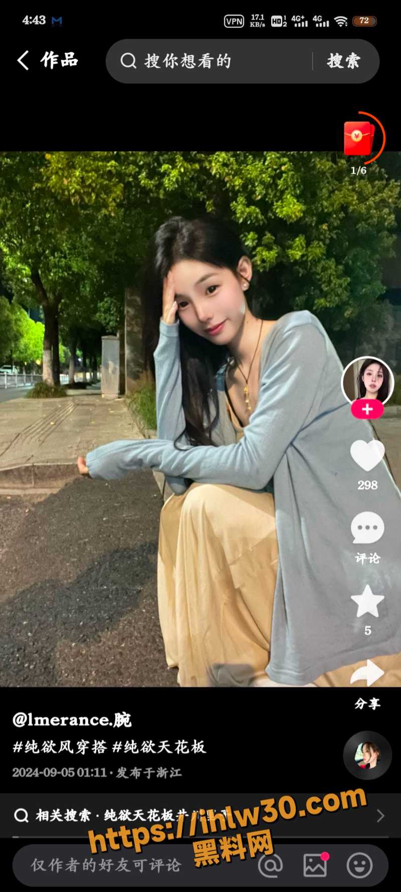 800X1777