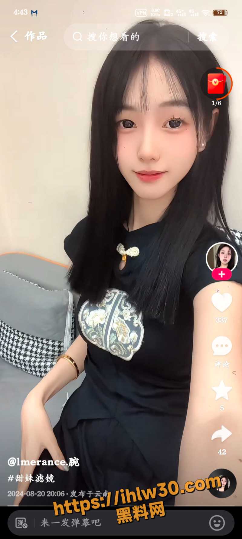 800X1777