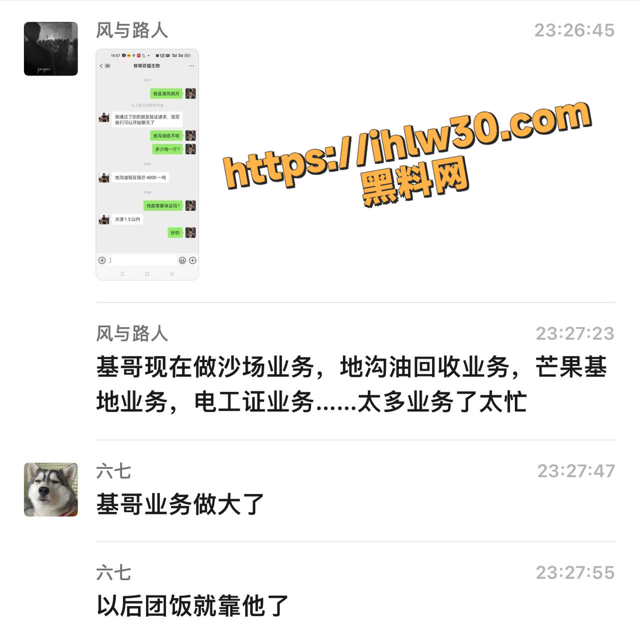 1280X1279