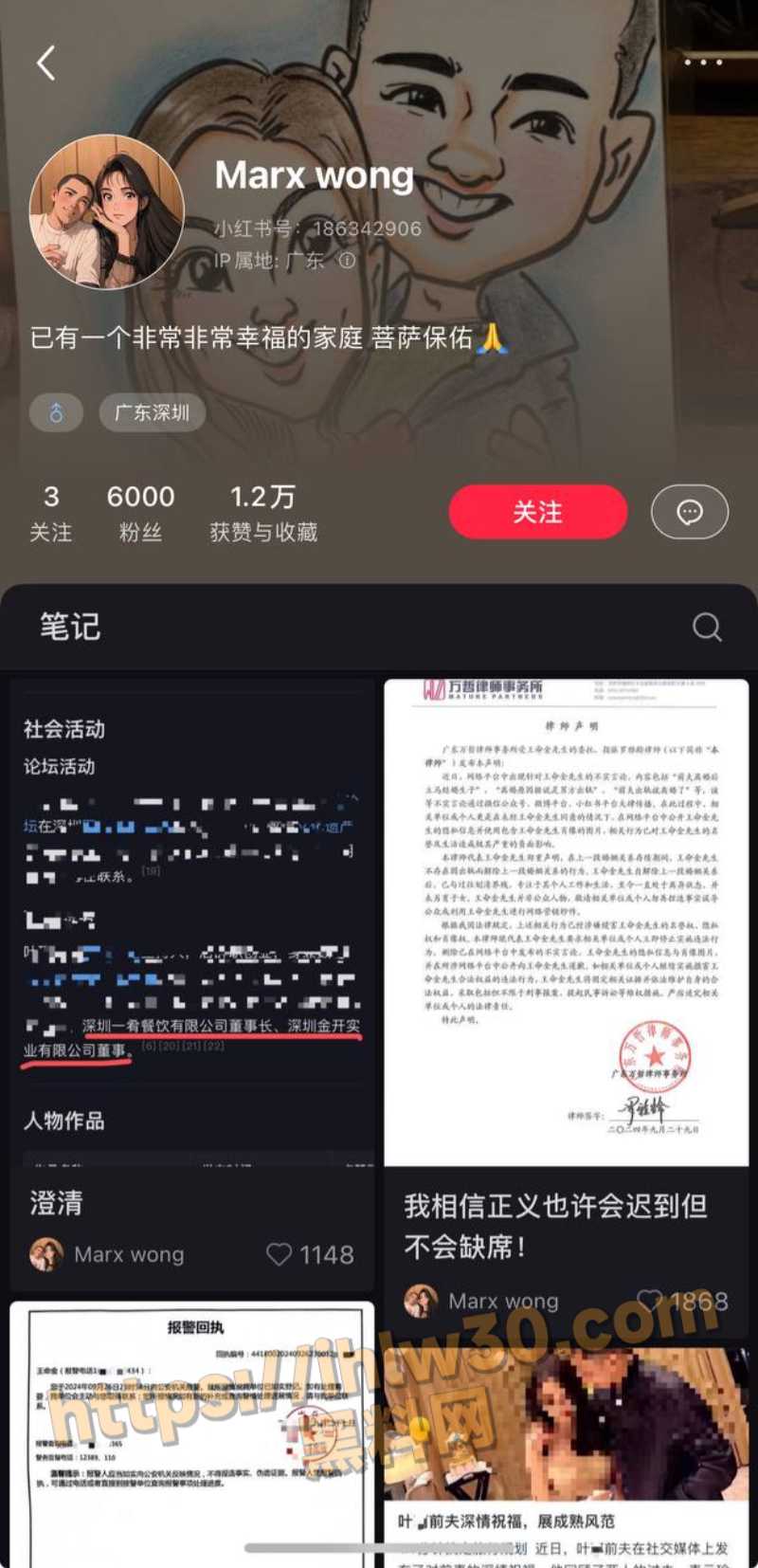 800X1654