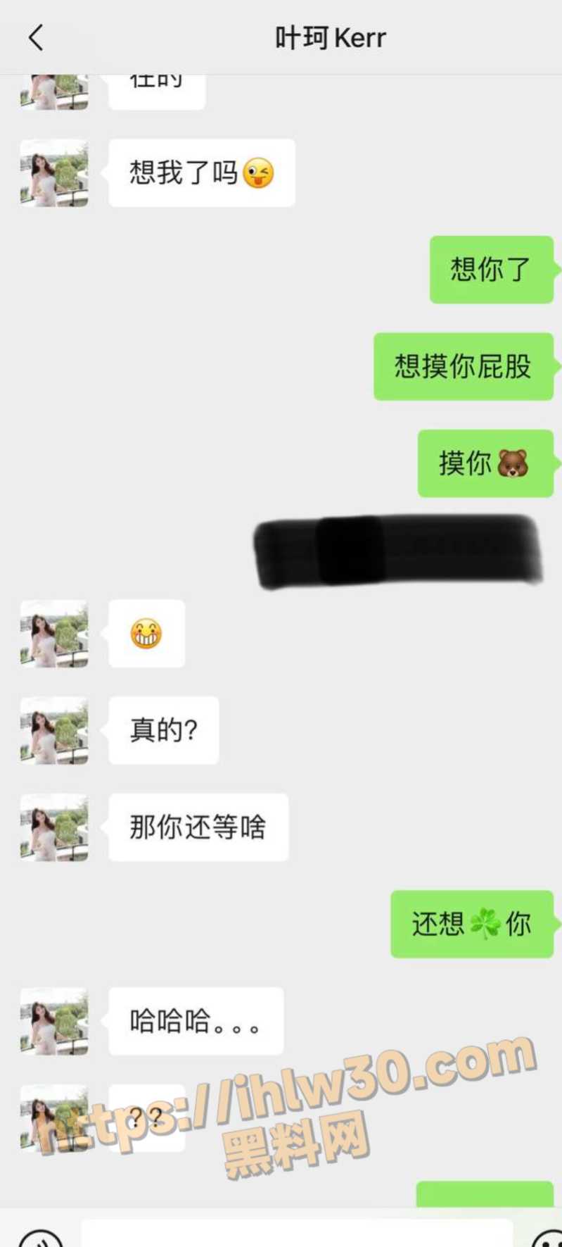 799X1771
