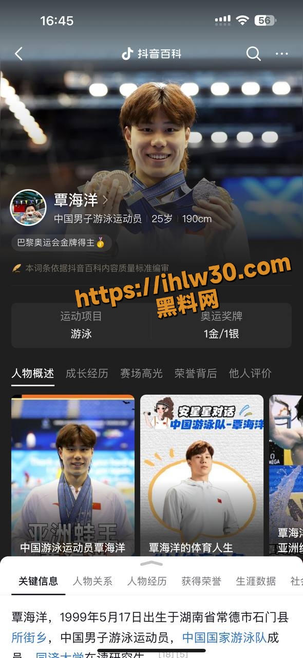 590X1280