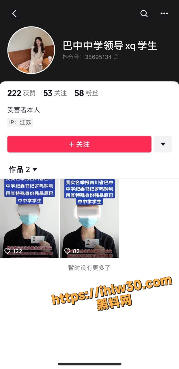 620X1280