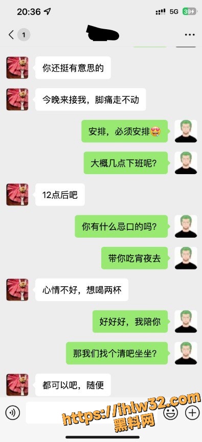 395X863