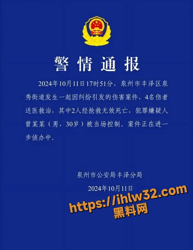 638X825