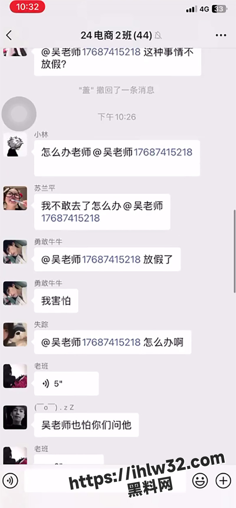 800X1722
