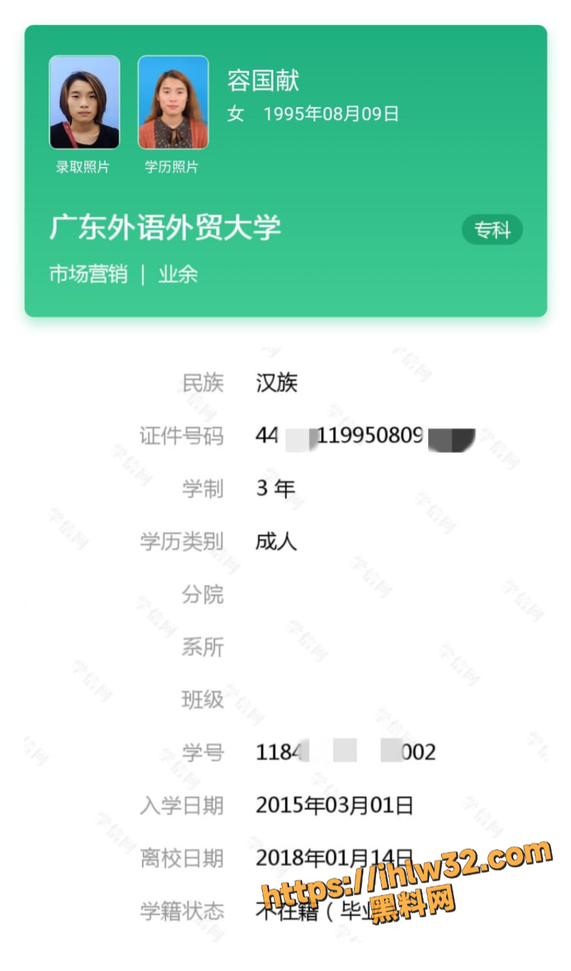 800X1361