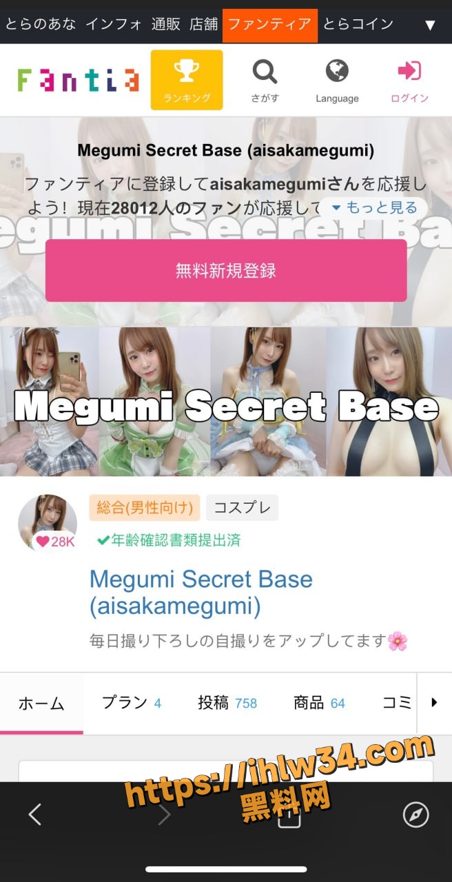 656X1280