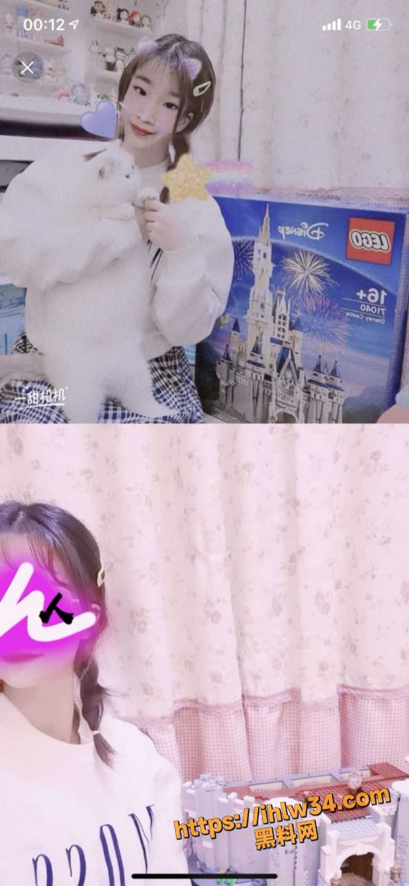 800X1732