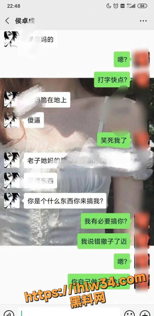 302X619