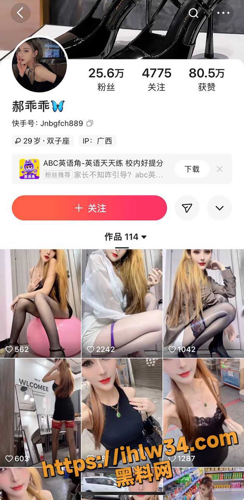 800X1636