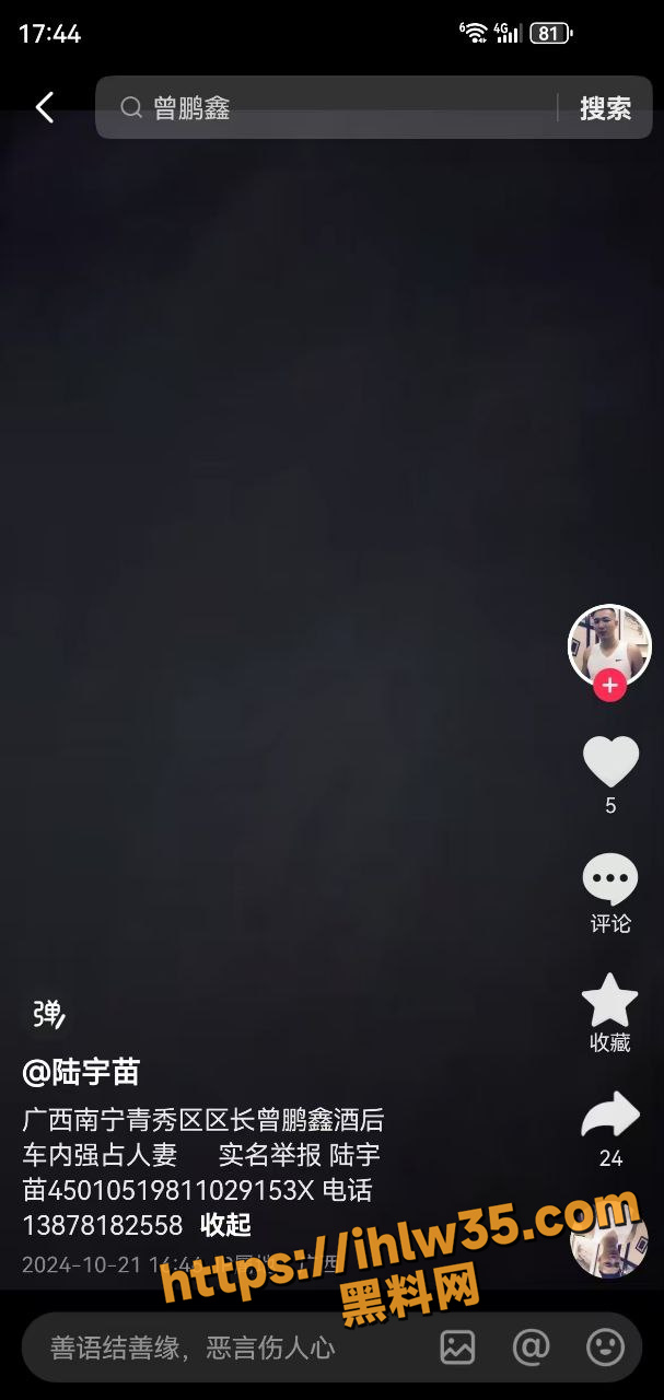 607X1280